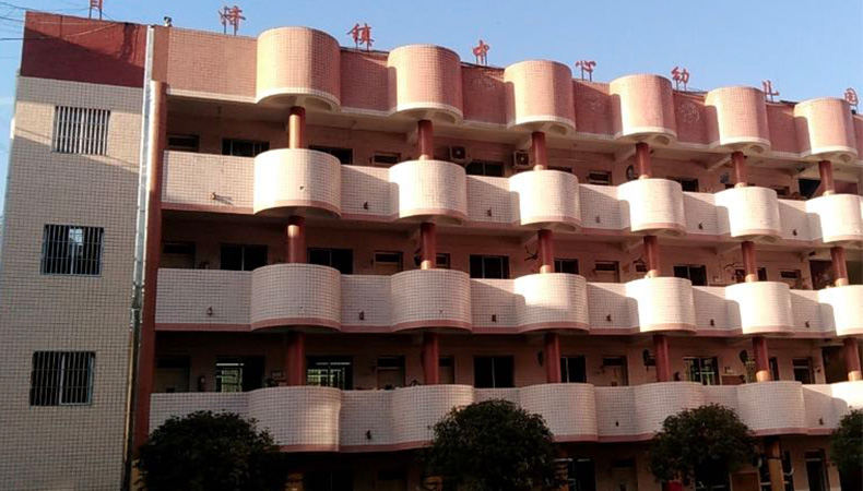 广元市旺苍县普济镇中心幼儿园