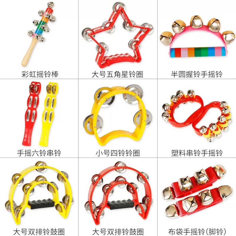 散响类串铃手摇铃皮手铃铃鼓脚铃
